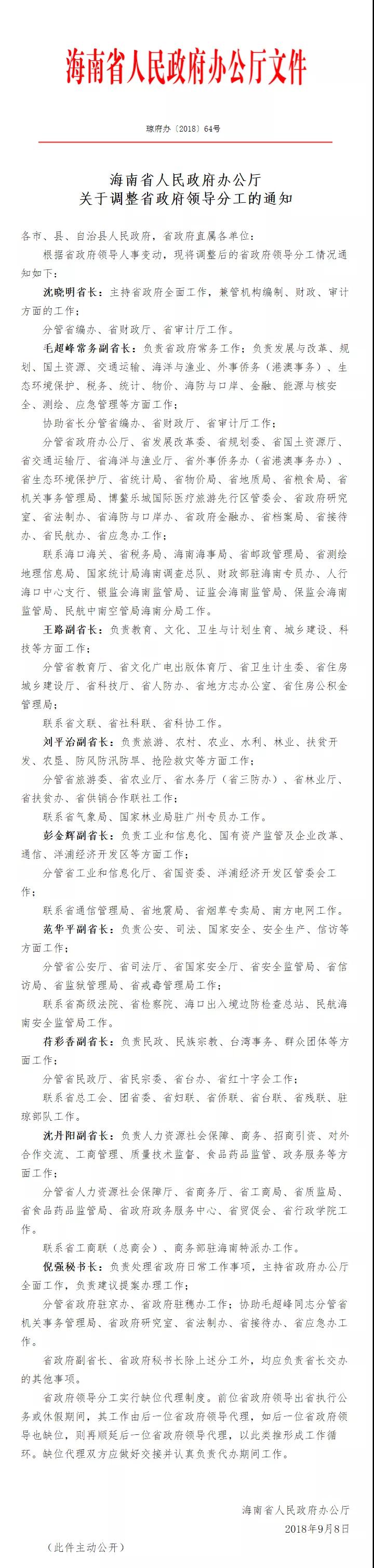 微信图片_20180914093833.jpg