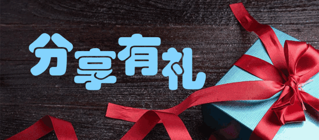 微信图片_20190712142252.gif