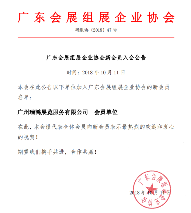 QQ截图20181026135547.png
