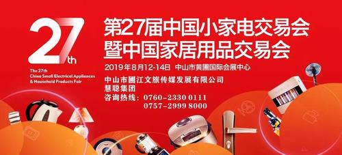 微信图片_20190812153940.jpg