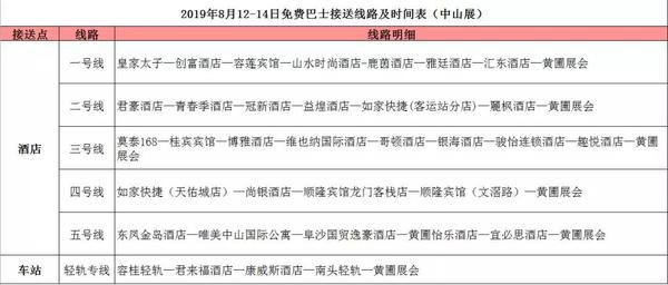 微信图片_20190812154712.jpg